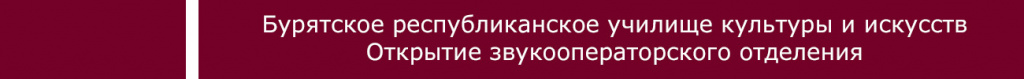 звук 2.jpg