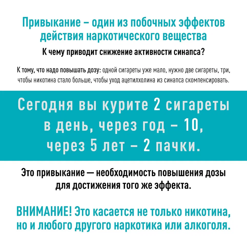 Карточки мозг_Страница_7.jpg
