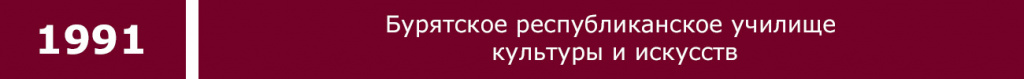 1991 2.jpg