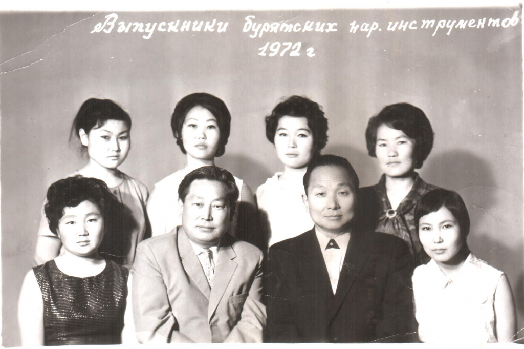 Первый выпуск отделения бурятских народных инструментов.1972 год.