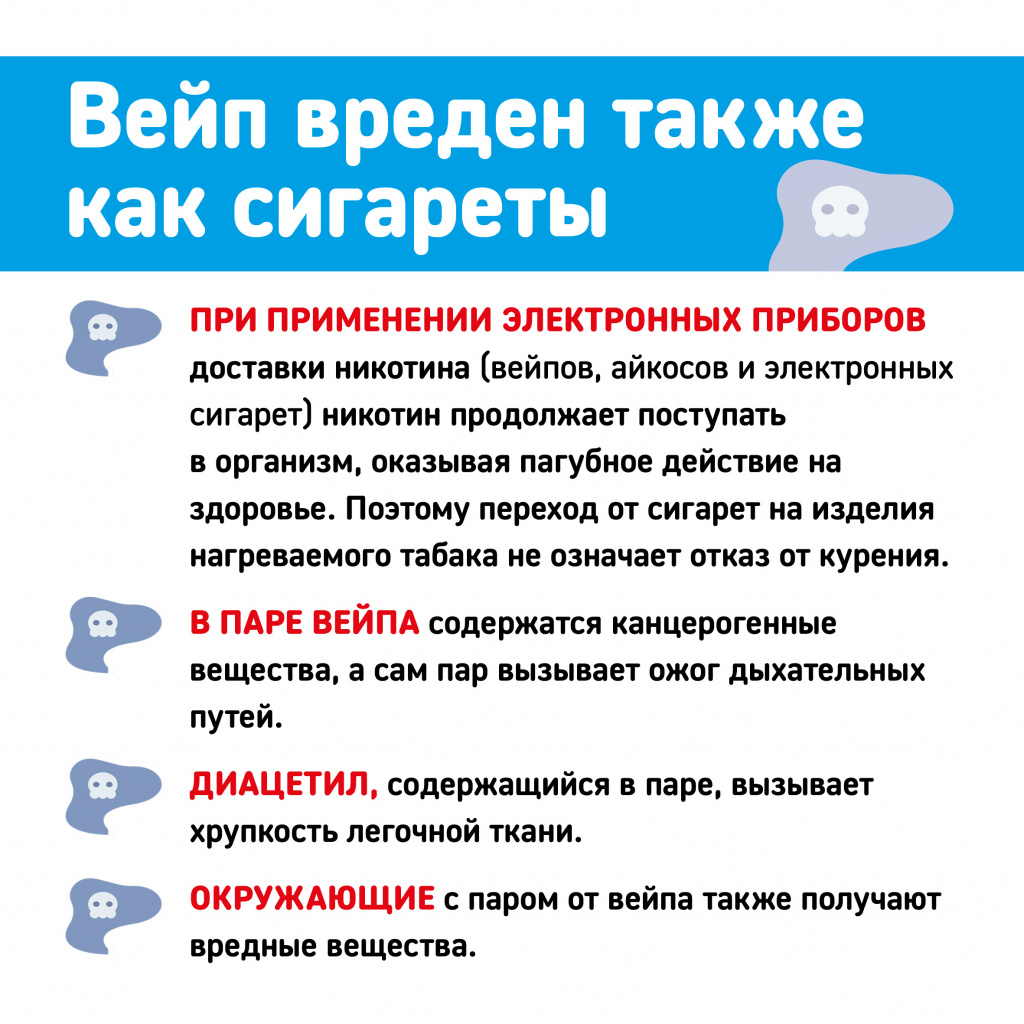 Откажись от табака5.jpg