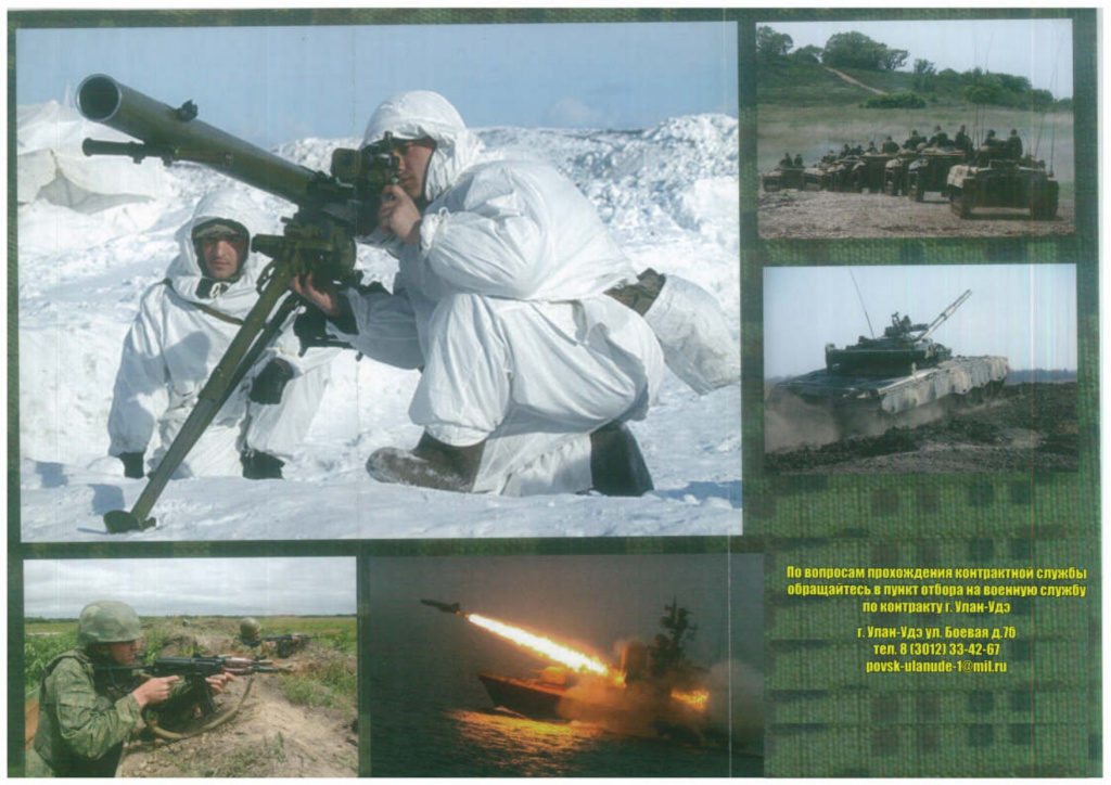 Документ2_page-0010.jpg