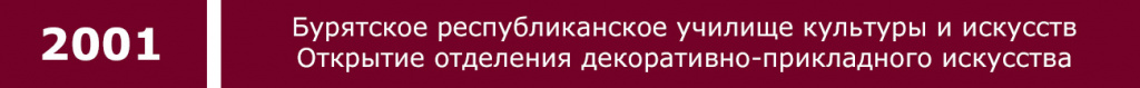2001 2.jpg