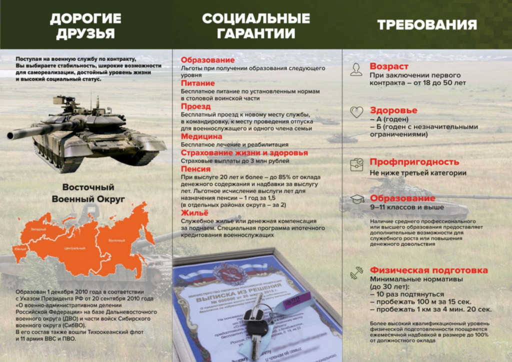 Документ2_page-0024.jpg