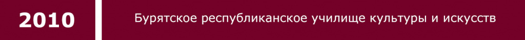 2010 2.jpg