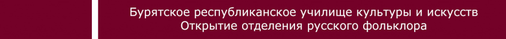 русс фольк 2.jpg