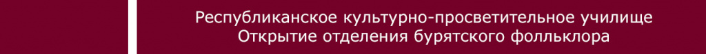 бур фольк 2.jpg