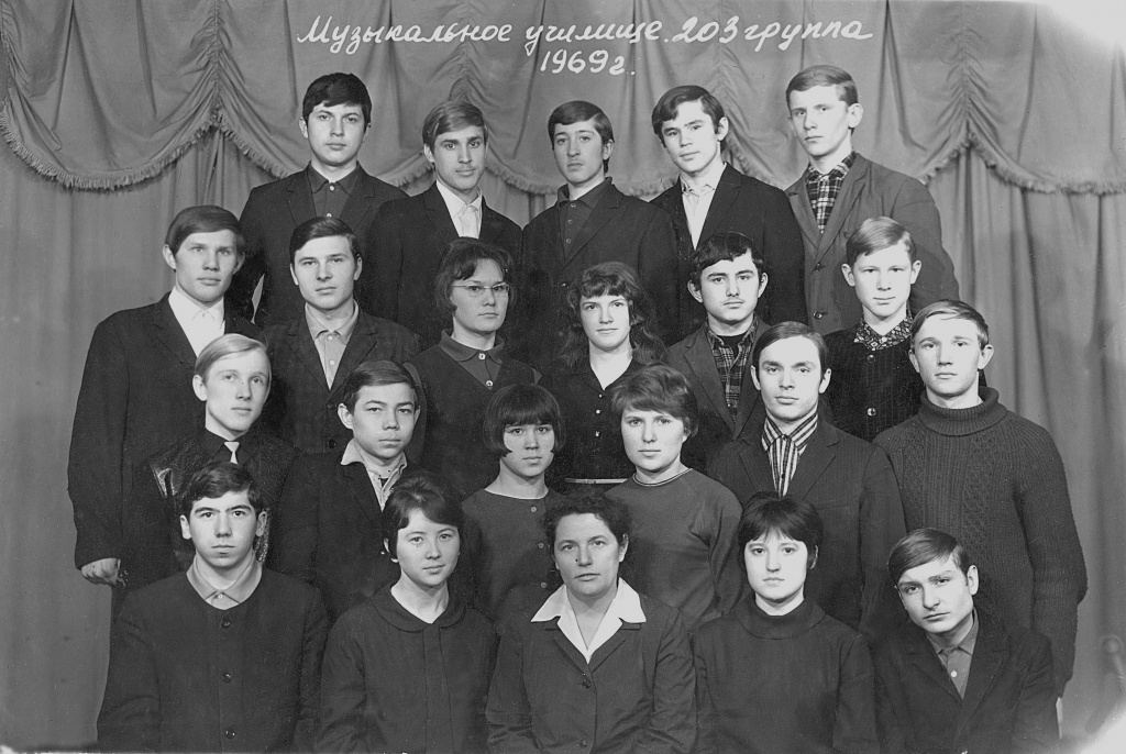 Студенты отделения русских народных инструментов. Куратор – Т. П. Черкашина. 1969 год. 6. Студенты ОРНИ_1969.jpg