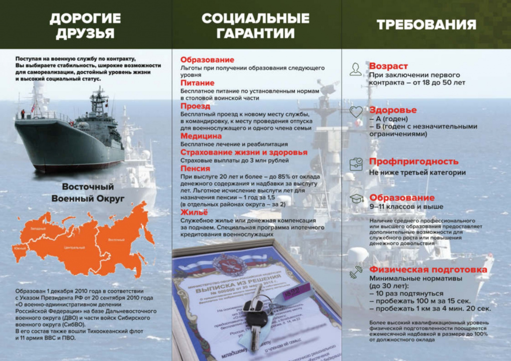 Документ2_page-0026.jpg