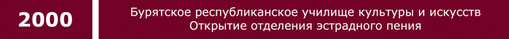 2000 2.jpg