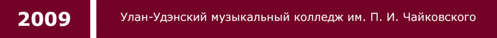 2009 2.jpg