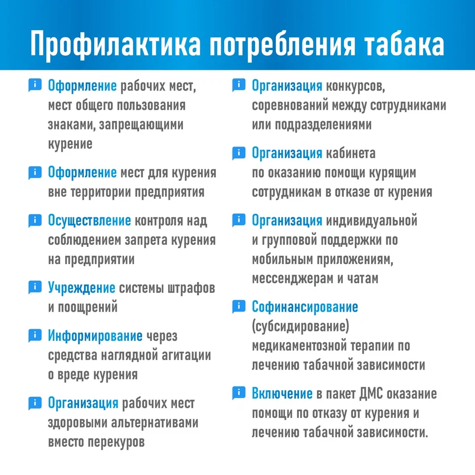 Укрепление здоровья карточки5.jpg