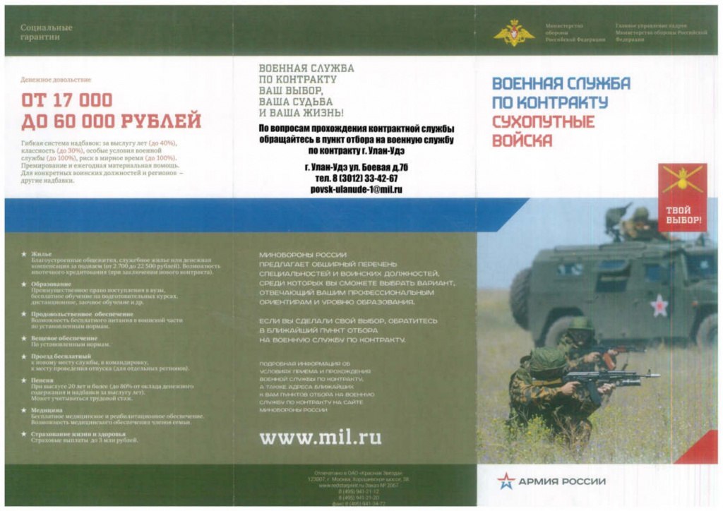 Документ2_page-0021.jpg