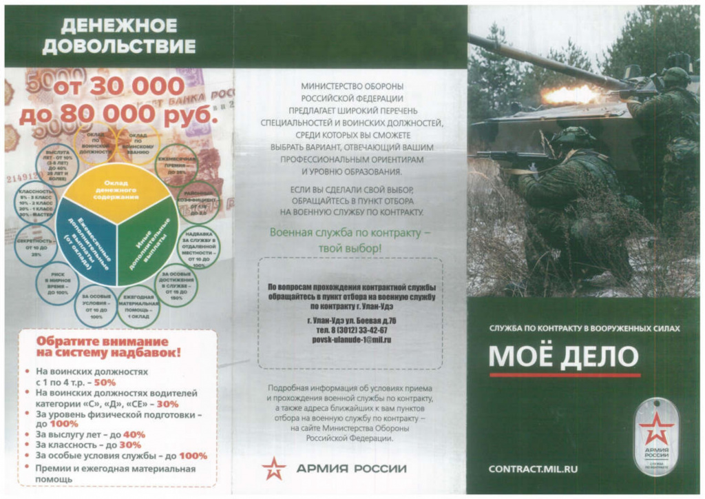 Документ2_page-0011.jpg